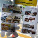 아이스박스아이스크림할인점장안타운점 | 작지만 알찬 송죽동 무인매장, 우리 동네 아이스크림 맛보기