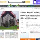 두몽&달금 이미지