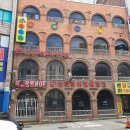 벤허당구장