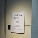 마쥬롯데동탄점