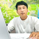 산과들공인중개사사무소 이미지