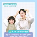 마음이 자라는 책 놀이터 이미지