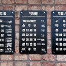 반가네생삼겹살