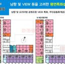 미사역행복공인중개사사무소 이미지