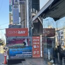 DMZ실내낚시터 | 인천 계산동 데이트 DMZ실내낚시터 아이랑 가기 최고