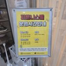 구래역 화장실 | [다이어트] 피트니스벨 김포 구래동 헬스장 고민하다가 찾은 구래역 여성전용 헬스장 후기