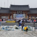 (주)연안수산