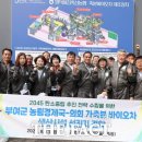 부여축산업협동조합 이미지