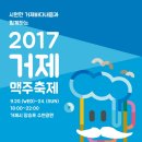 장승포로 이미지