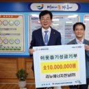 (주)리뉴에너지 이미지