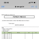 영파여자고등학교 이미지