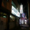 유명족발 이미지