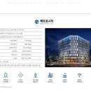 메트로시티공인중개사사무소 이미지