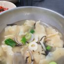 손수제비 이미지