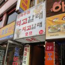 익산중학교 이미지