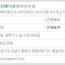 조양메디컬 이미지