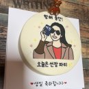 보현산권역정각마을 | 헌팅 여행 | 보현산 별여행 - 보현산 자연휴양림, 보현산 천문 과학관, 보현산 천문대, 보현산 댐 출렁다리