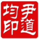 장경사 산신탱화 | 옛 추억 그리며 오른 &#34;검단, 약산&#34; 192m [사진] 1