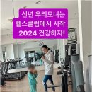 혜정한의원 티스토리