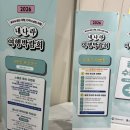 주식회사종이나라 | [2026년 3월 22일] 마곡 코엑스에서 진행된 2026 내나라 여행박람회 방문기