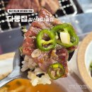 길음역 환승주차장(이상갈비 앞) | 일산 애니골 맛집 푸짐한 양념 돼지갈비 전문 다몽집 일산애니골점
