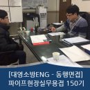 대영ENG 이미지