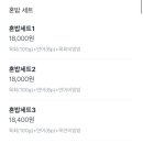 육회왕자&연어공주분당 - 성남시 분당구 황새울로360번길 26 | 육회왕자&연어공주분당