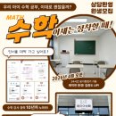 (주) 레이아