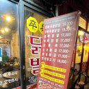 쫄병닭발 네이버블로그