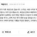 달님 반려묘 찡찡이 고양이별로 소풍갔다네요 이미지