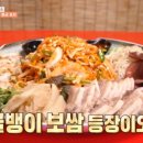 친친포차 울진점 이미지