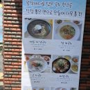 배롱개 | 제주 구좌읍 오션뷰 국수 맛집, [배롱개 고기국수] 후기