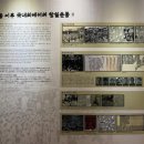 제주항일기념관 이미지