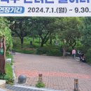 꽃샘길 화장실 이미지