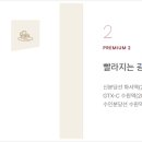 고색지구 도시개발사업 이미지