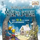 사천시문화예술회관 대공연장 이미지