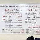 부자네 밥집