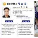 송원행정사 이미지