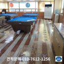 씨에스당구장 네이버블로그