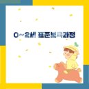 구의3동어린이집 이미지