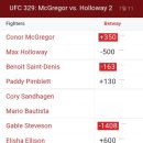 UFC 329 배당 이미지