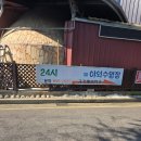 금강웰빙타운 이미지