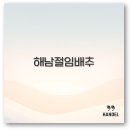 보섭농장 이미지