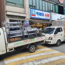 신창떡볶이 네이버블로그