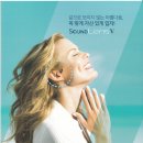 스타키보청기 이미지