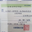 울주미남 종원이 결혼합니다. 이미지