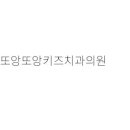 우신치과의원 이미지