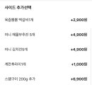 한근김치찜갈산점