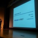 FICON 2015 컨퍼런스 후기 (세번째 이야기)