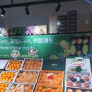 총각네리센츠